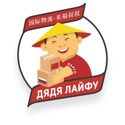 Дядя Лайфу