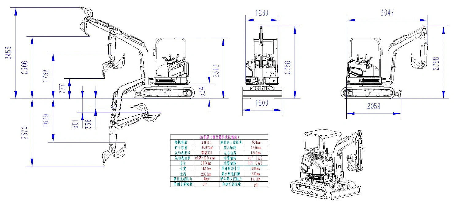 Мини-экскаватор ZIDIAO DL-29 в 2-х цветах 2900 кг