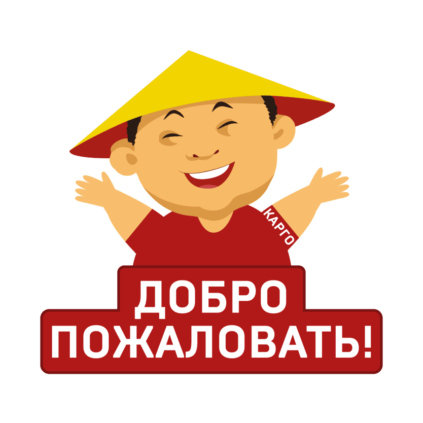 О компании Дядя Лайфу