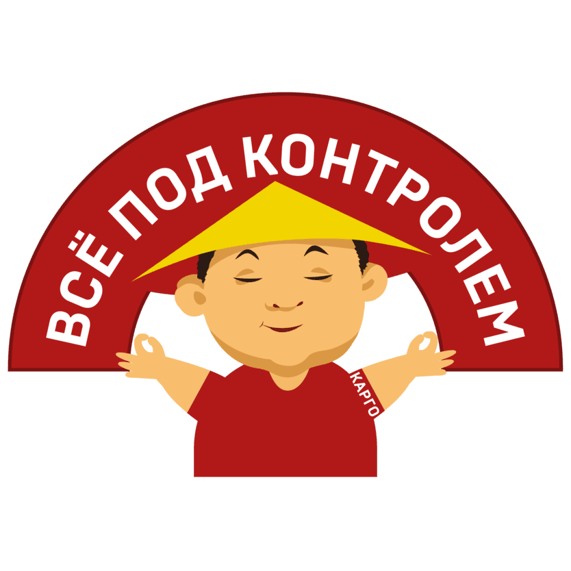 Доставка сложных производственных товаров с заботой и вниманием